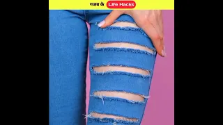 गजब के life hacks 😱 this is impossible #shorts  @5MinuteCraftsYouTube @Miss.Hosiyar