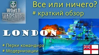 London крейсер 6 уровня Великобритания обзор World of Warships