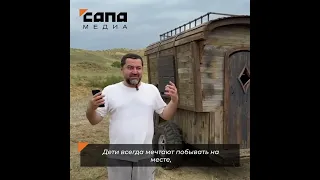 Съёмки "Бременских музыкантов".