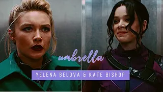 yelena & kate - umbrella