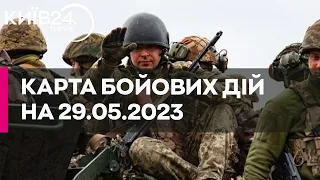 Карта бойових дій в Україні станом на 29 травня 2023 року