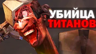 ЕГО НЕ ПОБЕДИТЬ ! | Сюжет skibidi toilet 73 (part 2)