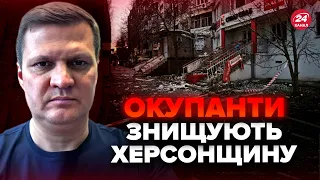 🔴ХЛАНЬ: Жахливі наслідки АТАКИ на ХЕРСОНЩИНІ. Росіяни націлились на ЕНЕРГЕТИКУ регіону