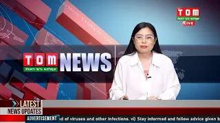 LIVE | TOM TV  9:00 PM MANIPURI NEWS, 14 JUNE 2022