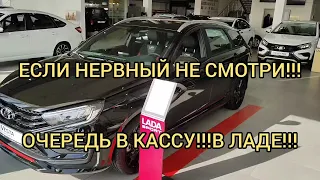 СЛЁЗЫ  НА ГЛАЗАХ ОТ ЦЕН НА ЛАДУ!!!МАРТ 2024.