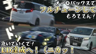 【GT7】アルファードが追加されたので早速ED達成してみたらカオスなことになった件【ゆっくり実況】