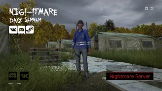 DAYZ сервер PVE Nightmare DayZ Standalone