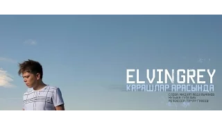 Elvin Grey - Карашлар арасында ®  4К