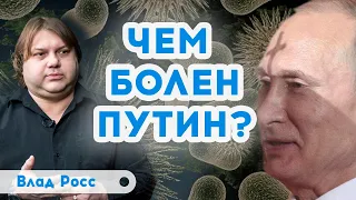 Предсказание астролога: когда закончится война и умрет Путин?