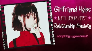 ASMR Roleplay | Girlfriend Helps With Your First Relationship Anxiety [First Kiss]