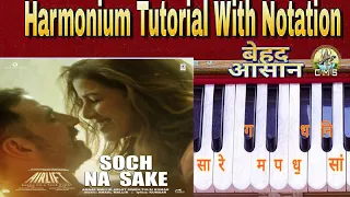 Soch Na Sake|AIRLIFT| Akshay K,Nimrat|Arijit Singh,Tulsi|Harmonium And Piano Tutorial With Notation