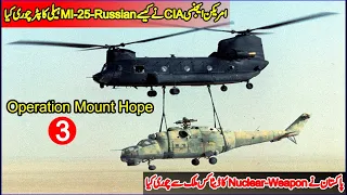 The United States has stolen Caesar Russia's Mi-25 helicopter The Hind Heist OperationMount Hope III