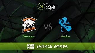 Virtus.pro vs Newbee - The Boston Major, Группа B [v1lat, LightOfHeaveN]