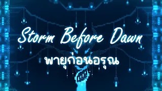 Terraria Infernum Mod Music - "พายุก่อนอรุณ (Storm Before Dawn)" - Special Battle Theme!