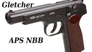 Обзор Gletcher APS NBB Стечкина (АПС)