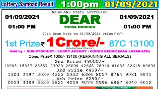 Lottery Sambad Result 1:00pm 01/09/2021 Dear Morning #lotterysambad #lotteryliveresult #dearlottery