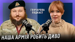 ЄВГЕН ДИКИЙ: Про Зеленського, Трампа, путіна, Європу, Британію та зміни клімату @GoncharovaTetyana