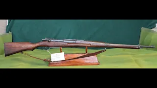 Type 46/66 Siamese Mauser