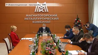 Время местное. Эфир: 22-03-2022- Инвестиционная программа ММК