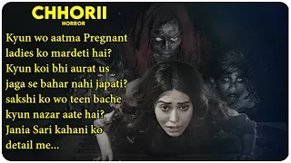 Chhorii (Horror) - 2021 Story Explain In Hindi
