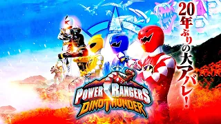 Power Rangers Dino Thunder 20 Years | Fan - Made Opening