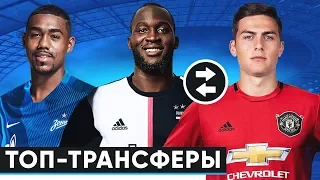 САМЫЙ СТРАННЫЙ ОБМЕН ЛЕТА! ОЖИДАЕМЫЕ ТОП-ТРАНСФЕРЫ 2019. НОВОСТИ ФУТБОЛА - GOAL24