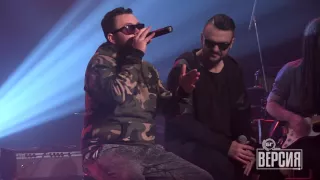 Били Хлапето и Графа - Както искаш (БГ Версия Live)