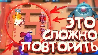 ПОЧЕМУ 99% ИГРОКОВ, НЕ СМОГУТ ПОВТОРИТЬ ЭТУ ФИЧУ|| BRAWL STARS