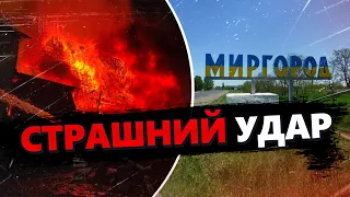 Росія ПІДЛО атакувала ЦЕНТР УКРАЇНИ! Куди ПОЦІЛИЛИ?