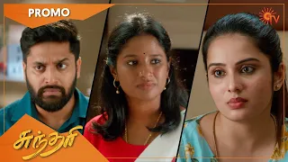 Sundari - Promo | 07 June 2022 | Sun TV Serial | Tamil Serial