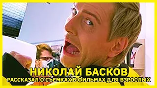 Исхудавший Басков рассказал о своих съемках в фильмах для взрослых: «Ничего я не отсасывал!»