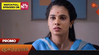 Anandha Ragam - Promo | 24 July 2023 | Sun TV Serial | Tamil Serial