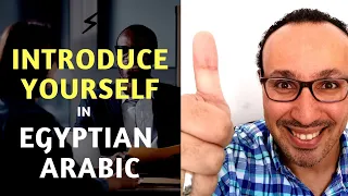 How to Easily Introduce Yourself in Egyptian Arabic in ONLY 5 MINS