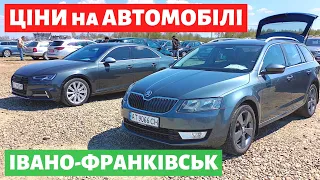 АВТО від $7000 / СЕДАНИ, УНІВЕРСАЛИ, ХЕТЧБЕКИ /// Івано-Франківський авторинок /// 30 квітня 2023р.