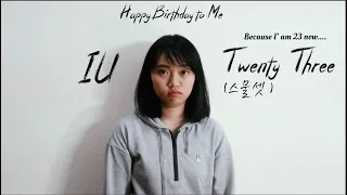 IU (아이유) – Twenty-Three (스물셋) (23) Cover by JW [HAPPY 23rd BIRTHDAY TO ME]