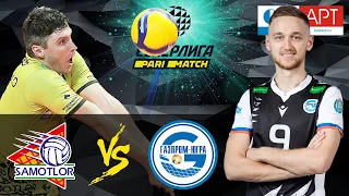 31.10.2020 "Ugra-Samotlor" - "Gazprom-Yugra"|Men's Volleyball Super League Parimatch round 8