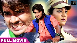 Chintu Pandey की सबसे खतरनाक फिल्म | Chintu Rangbaaz | Bhojpuri Movie | सुपरहिट भोजपुरी मूवी
