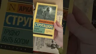 Распаковка книжной посылки📚🔥❤ #shorts