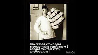 ГСВГ. Ведь до сих пор всё это ночью снится.