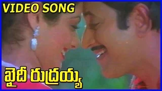 Khaidi Rudraiah | Video Songs | | Krishna | Sridevi | Sharada | Telugu Hit Songs