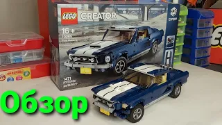 Краткий обзор набора LEGO CREATOR 10265 at a glance.