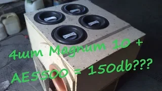 4шт Magnum 10 от AE5500 on 0.5ohm рез 150+ на музыке СЕРЬЕЗНО??!!!