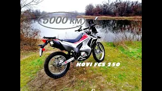 KOVI FCS-250/Пробег 5000 км/Что случилось с Мотоциклом??? :))