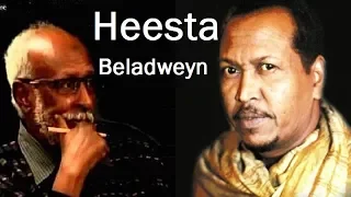 Qisada Heesta Baladweyn ee Beerlula Iyo Abwaan Hadraawi