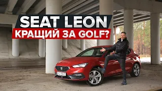 Seat Leon / Big Test автомобиля, который побеждает всех