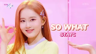 스테이씨(STAYC) - SO WHAT(쏘 왓) 교차편집(stage mix)