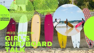 Girl’s Surfboard Talk -Mid Length-｜ミッドレングスを乗り比べてみよう！