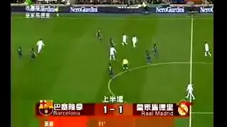 FC Barcelona vs. Real Madrid C.F. (10/03/2007) Full Match