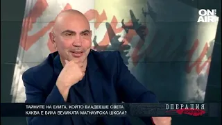 Каква е била великата Магнаурска школа?