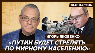 Экс-депутат Госдумы Яковенко у Фейгина о событиях в Белгородской области